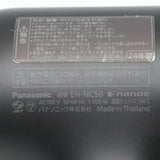 【美品】パナソニック ナノケア アルティメイト EH-NC50-K クラフトブラック 高浸透ナノイー 第2世代 Panasonic 本体