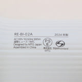 【未使用】MTG ReFa BEAUTECH RESETTER RE-BI-02A ホワイト ヘアドライヤー リファビューテック リセッター 本体