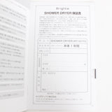 Brighte SHOWER DRYER BRT-SD173 ブラック ヘアドライヤー ブライト シャワードライヤー 本体