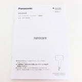 【美品】パナソニック ナノケア EH-NA0K-P さくらピンク ヘアドライヤー ヘアドライヤー 速乾・風温制御 Panasonic 本体