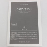 KERAFFECT STRAIGHT WIDEIRON ケラフェクト ストレート ワイド ヘアアイロン 本体