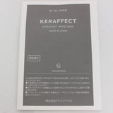 KERAFFECT STRAIGHT WIDEIRON ケラフェクト ストレート ワイド ヘアアイロン 本体