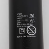 KINUJO PRO Hair Dryer KP101 ヘアドライヤー キヌージョ プロ 本体