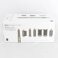 【新品未開封】Dyson Airwrap Complete HS05 COMP BNBC ニッケル/コッパー ダイソン エアラップ マルチスタイラー 本体