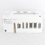 【新品未開封】Dyson Airwrap Complete HS05 COMP BNBC ニッケル/コッパー ダイソン エアラップ マルチスタイラー 本体