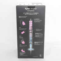 【新品未開封】Dyson Airwrap Complete HS05 COMP BNBC ニッケル/コッパー ダイソン エアラップ マルチスタイラー 本体