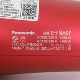 【美品】パナソニック ナノケア EH-NA9F-RP ルージュピンク ナノイー ヘアドライヤー Panasonic 本体