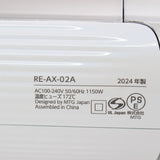 MTG ReFa BEAUTECH DRYER SMART W RE-AX-02A ホワイト ヘアドライヤー ビューテック スマート ダブル リファ 本体