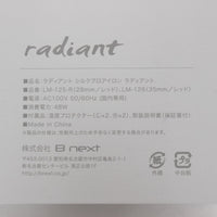 【新品】B next radiant 28mm LM-125-R シルクプロアイロン ラディアント ヘアアイロン 本体