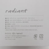 【新品】B next radiant 28mm LM-125-R シルクプロアイロン ラディアント ヘアアイロン 本体