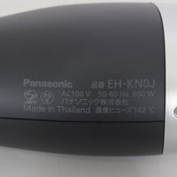 【美品】パナソニック くるくるドライヤー ナノケア EH-KN0J-A ディープネイビー 高浸透ナノイー Panasonic 本体
