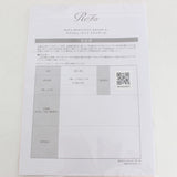 【美品】MTG ReFa BEAUTECH DRYER S+ RE-BC-02A ホワイト 2026年製 ヘアドライヤー リファビューテック ドライヤー 本体
