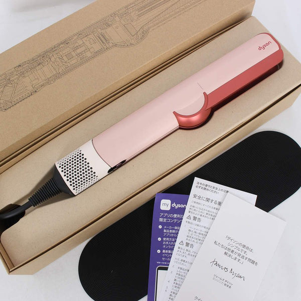 【美品】Dyson Airstrait ストレイトナー HT01 KP さくらチェリー ヘアドライヤー ヘアアイロン ダイソン エアストレート 本体