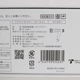 【新品】ヤーマン リフトドライヤー HC-20N1 ゴールド 家庭用美容器 ヘアドライヤー YA-MAN 本体