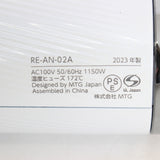 【美品】MTG ReFa BEAUTECH DRYER SMART RE-AN-02A ホワイト ヘアドライヤー リファビューテック 本体