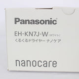 【美品】パナソニック くるくるドライヤー ナノケア EH-KN7J-W ホワイト Panasonic 本体