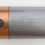 【美品】Dyson Airwrap Complete HS05 COMP BNBC ニッケル/コッパー ダイソン エアラップ マルチスタイラー 本体