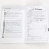 Brighte SHOWER DRYER BRT-SD173 ヘアドライヤー ブライト シャワードライヤー 本体