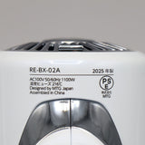 【美品】MTG ReFa BEAUTECH DRYER SE RE-BX-02A ホワイト ヘアドライヤー リファ ビューテック 本体