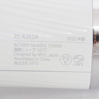 【美品/正規品】MTG ReFa BEAUTECH DRYER PRO RE-AJ02A ホルダー付き ホワイト リファビューテック ドライヤープロ ビューティック 本体