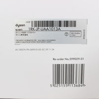 【新品未開封】Dyson Airwrap i.d. HS08 JPPL ジャスパープラム マルチスタイラー&ドライヤー ダイソン エアラップ 本体