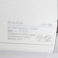 【美品】MTG ReFa BEAUTECH DRYER PRO RE-AJ02A ホワイト リファ ビューティック ドライヤープロ 本体