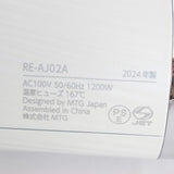 【美品】MTG ReFa BEAUTECH DRYER PRO RE-AJ02A ホワイト リファ ビューティック ドライヤープロ 本体