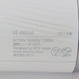 MTG ReFa BEAUTECH DRYER RE-AB02A ホワイト リファビューテック ドライヤー 本体