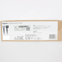 【新品未開封】Dyson Supersonic Ionic HD03 ULF BBN ブラック/ニッケル ヘアドライヤー ダイソン 本体