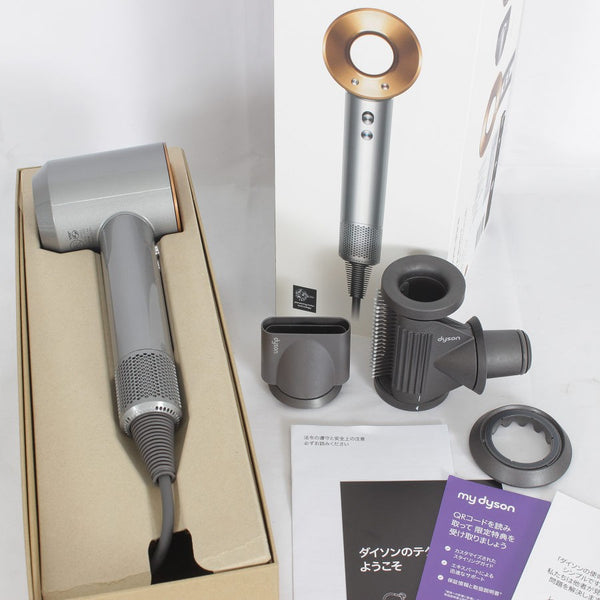 【美品】Dyson Supersonic Shine HD15 ULF BNBC ニッケル/コッパー ヘアドライヤー ダイソン スーパーソニック  シャイン 本体