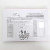 【新品】MTG ReFa BEAUTECH RESETTER RE-BI-02A ホワイト ヘアドライヤー リファビューテック リセッター 本体