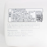 【美品】パナソニック ナノケア EH-NA0J-W ヘアドライヤー ナノケア 高浸透ナノイー&ミネラル搭載 ウォームホワイト Panasonic 本体