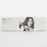 Dyson Corrale HS07 BCBN コッパー/ブライトニッケル ヘアアイロン ダイソン コラール 本体