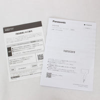【新品】パナソニック ナノケア EH-NA9M-E ノーブルベージュ ヘアドライヤー Panasonic 本体