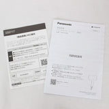 【新品】パナソニック ナノケア EH-NA9M-E ノーブルベージュ ヘアドライヤー Panasonic 本体
