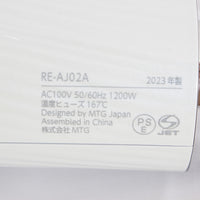 【美品】MTG ReFa BEAUTECH DRYER PRO RE-AJ02A ホワイト リファ ビューティック ドライヤープロ 本体