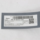 【美品】Dyson Supersonic Shine HD15 ULF BNBC ニッケル/コッパー ヘアドライヤー ダイソン スーパーソニック シャイン 本体