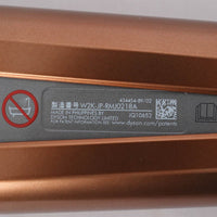 Dyson Corrale HS07 BCBN コッパー/ブライトニッケル ヘアアイロン ダイソン コラール 本体