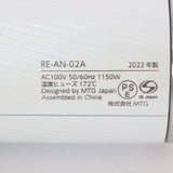 【美品】MTG ReFa BEAUTECH DRYER SMART RE-AN-02A ホワイト ヘアドライヤー リファビューテック 本体