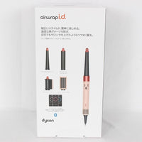 【新品未開封】Dyson Airwrap i.d. HS08 KP さくらチェリー マルチスタイラー&ドライヤー ダイソン 本体
