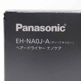 【美品】パナソニック ナノケア EH-NA0J-A ディープネイビー 高浸透ナノイー&ミネラル搭載 ヘアドライヤー Panasonic 本体