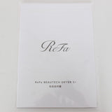 【美品】MTG ReFa BEAUTECH DRYER S+ RE-BC-02A ホワイト 2025年製 ヘアドライヤー リファビューテック ドライヤー 本体