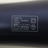 【美品】ヤーマン リフトドライヤー S ライト YJHC1L2 ネイビー ヘアドライヤー YA-MAN 本体