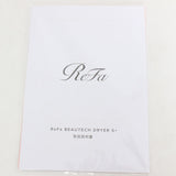 【美品】MTG ReFa BEAUTECH DRYER S+ RE-BC-02A ホワイト ヘアドライヤー リファビューテック ドライヤー 本体