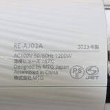 MTG ReFa BEAUTECH DRYER PRO RE-AJ02A ホワイト リファ ビューティック ドライヤープロ 本体