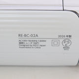 【美品】MTG ReFa BEAUTECH DRYER S+ RE-BC-02A ホワイト 2026年製 ヘアドライヤー リファビューテック ドライヤー 本体