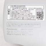【美品】パナソニック ナノケア EH-NA0K-H ミストグレー ヘアドライヤー 速乾・風温制御 Panasonic 本体