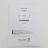 【新品】KINUJO STRAIGHT IRON LM225 シルクプレート ヘアアイロン 絹女 キヌージョ 本体