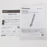 【美品】パナソニック くるくるドライヤー ナノケア EH-KN9F-PN カールドライヤー Panasonic 本体