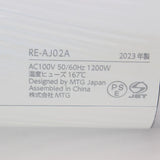 【美品】MTG ReFa BEAUTECH DRYER PRO RE-AJ02A ホワイト リファ ビューティック ドライヤープロ 本体